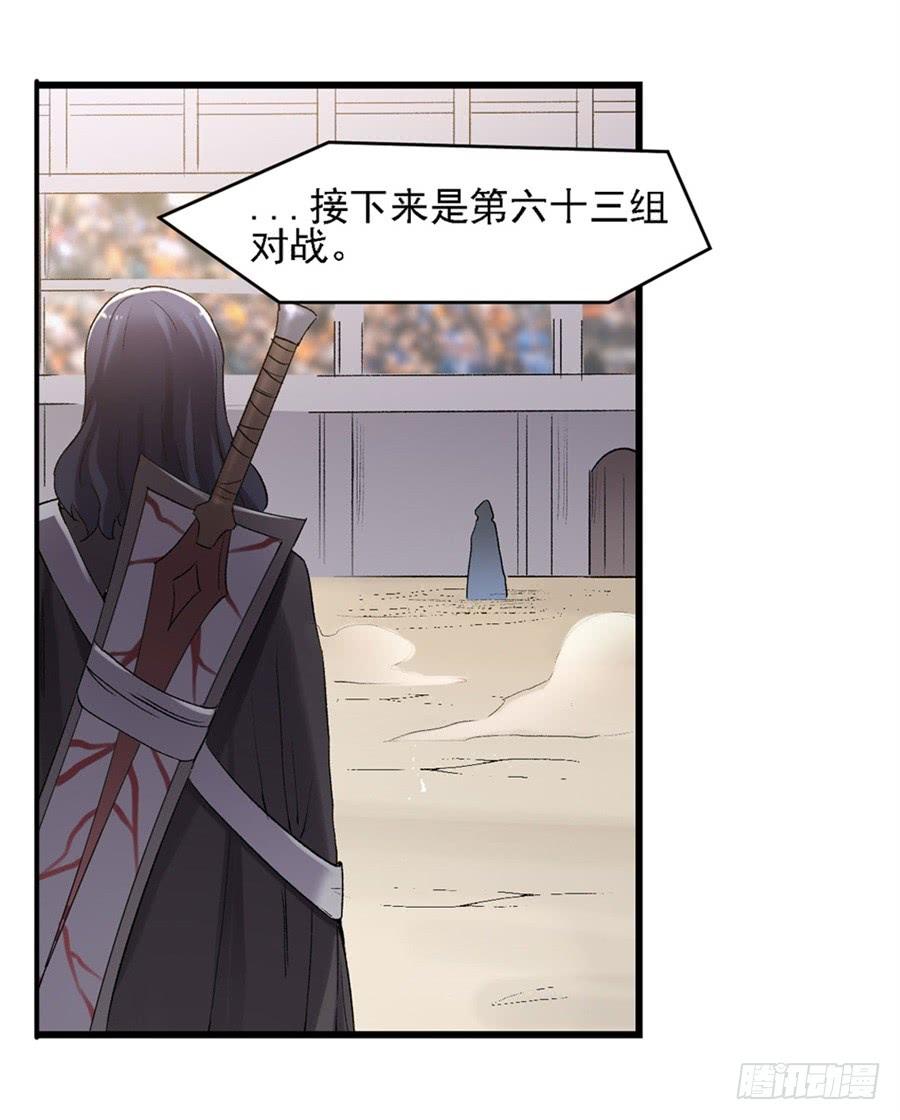 第 56 页