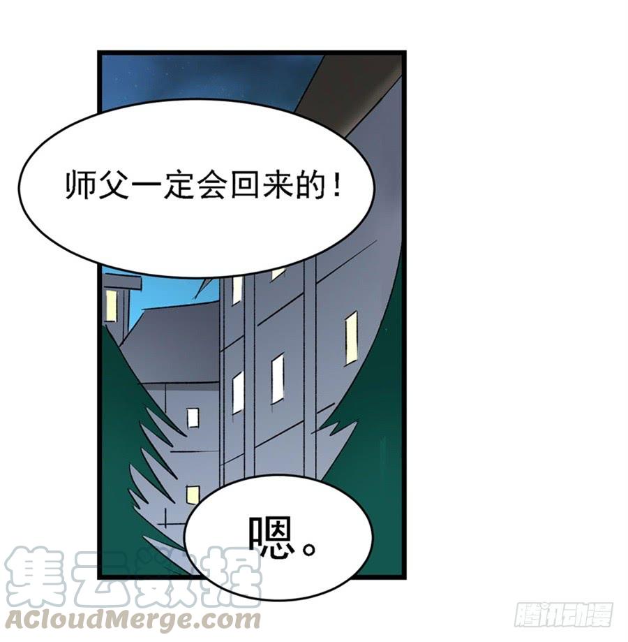 第 51 页