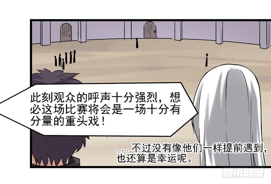 第 58 页