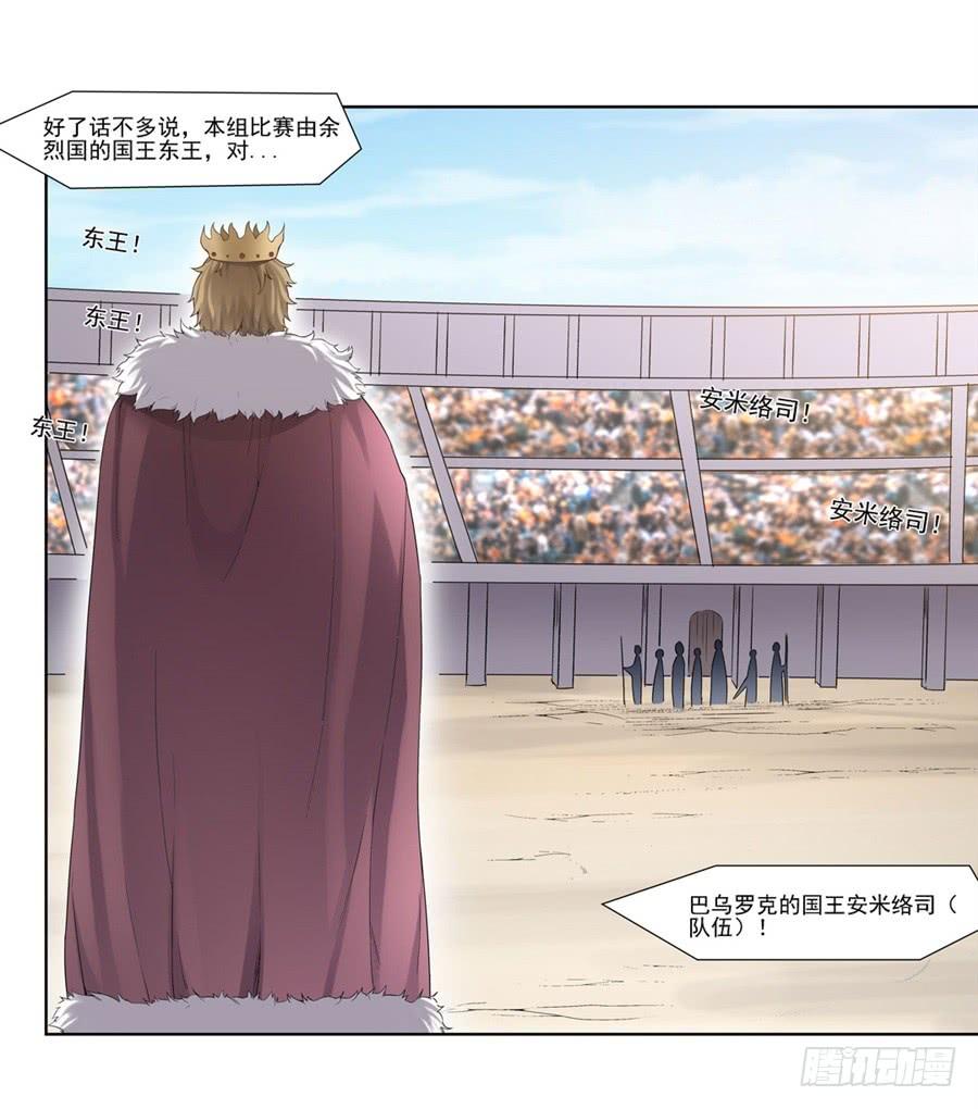 第 60 页