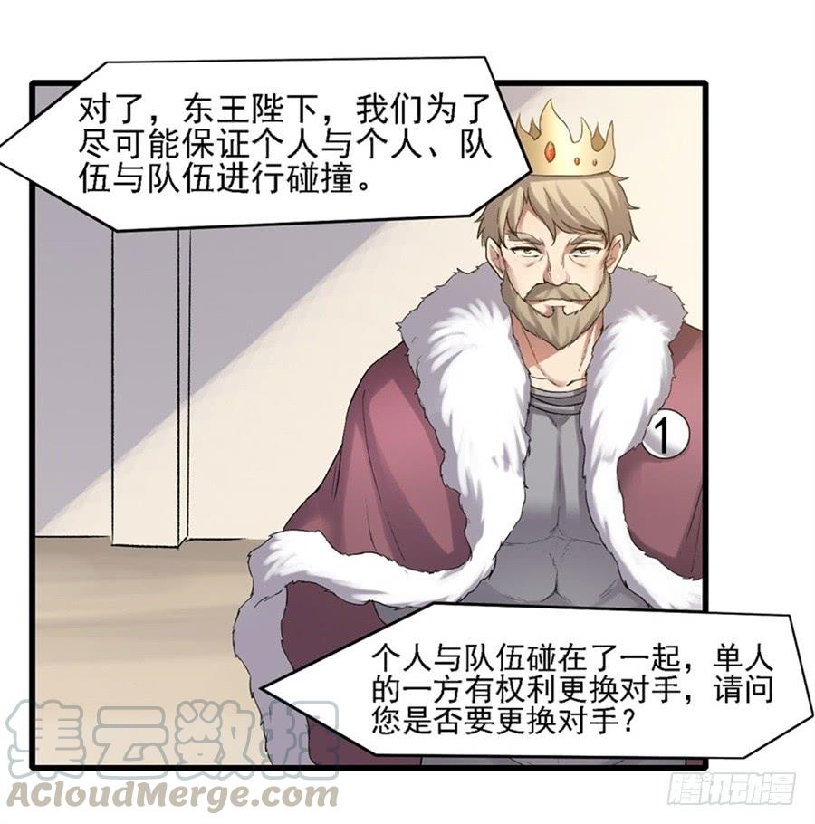 第 61 页