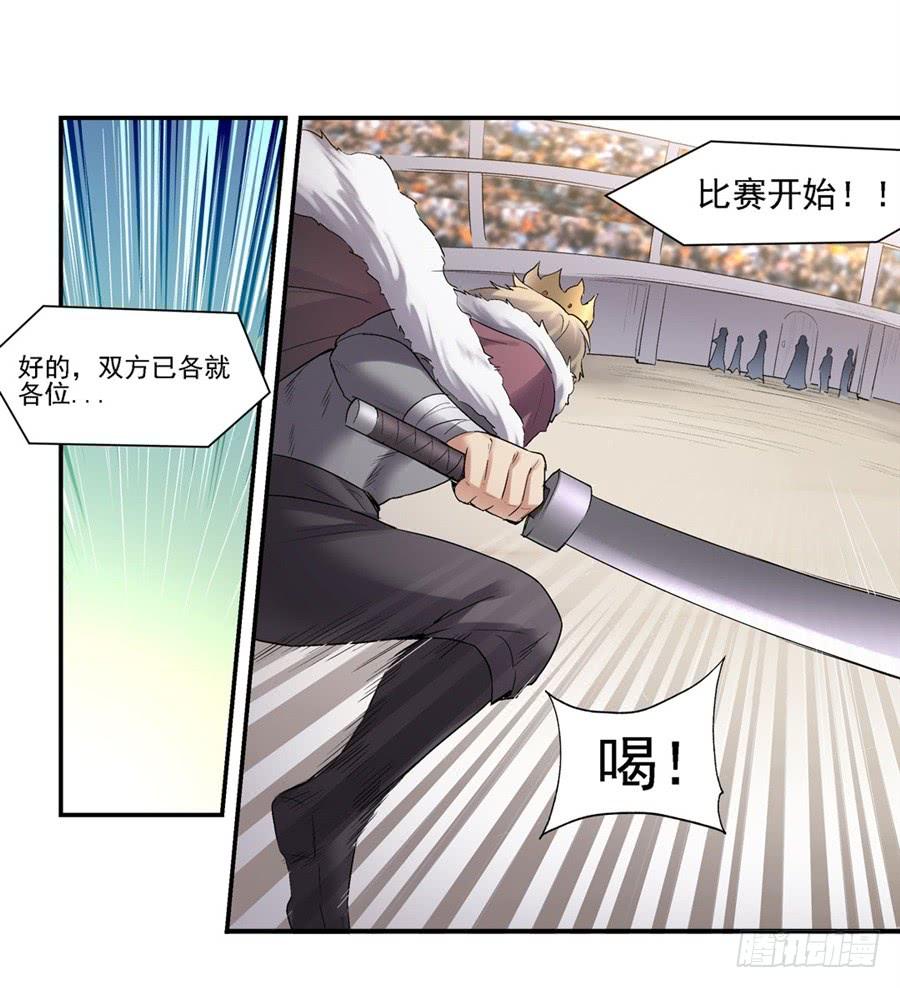 第 66 页
