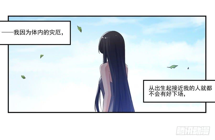 第 54 页