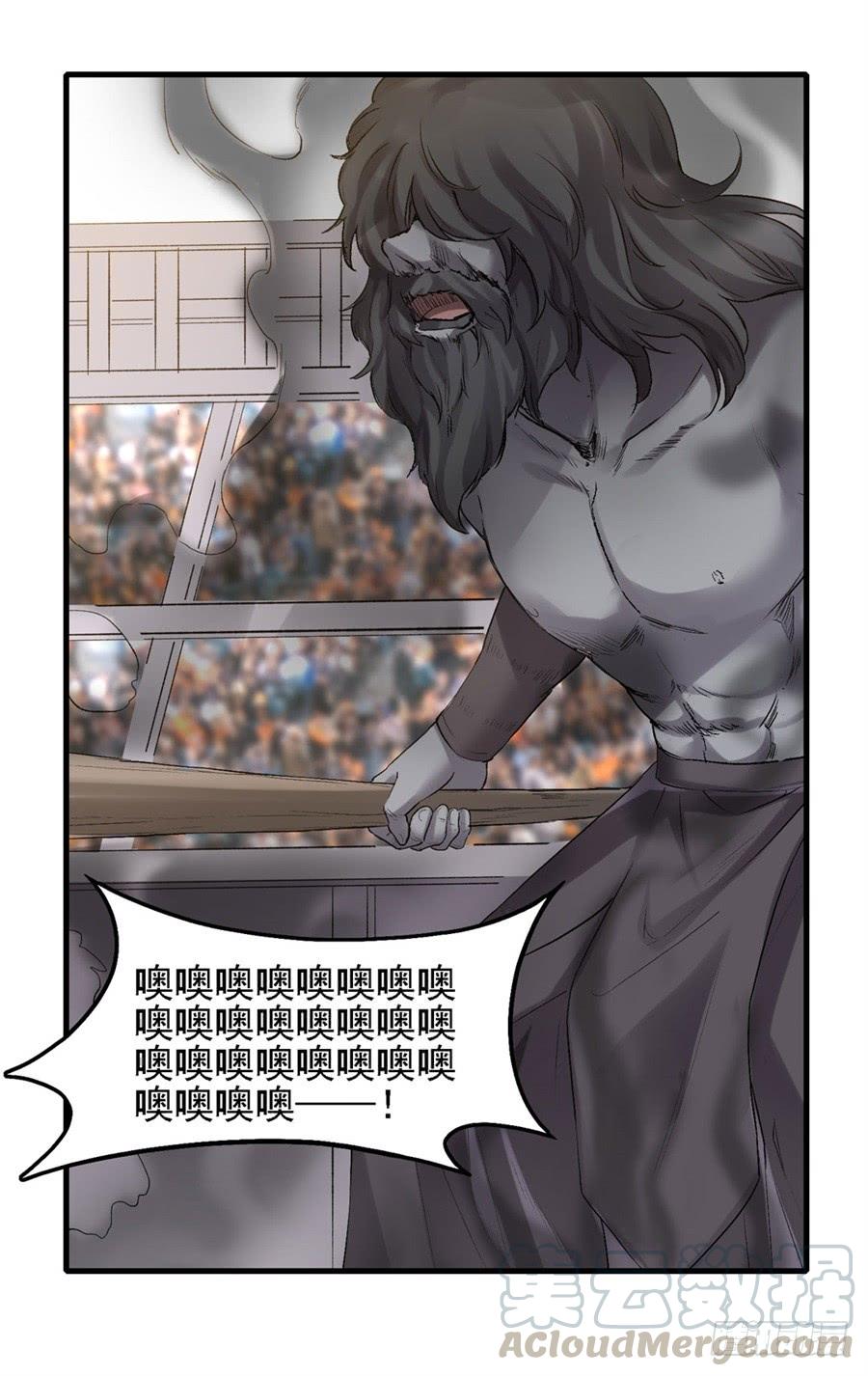 第 61 页