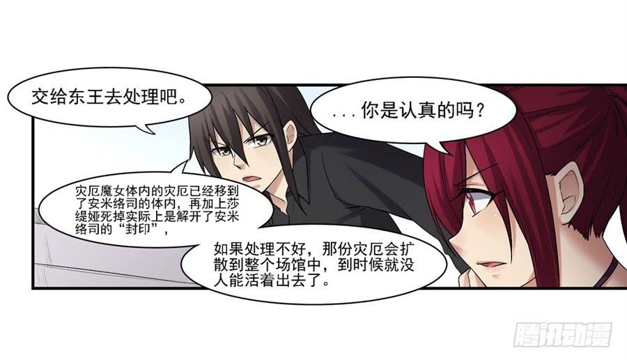 第 50 页