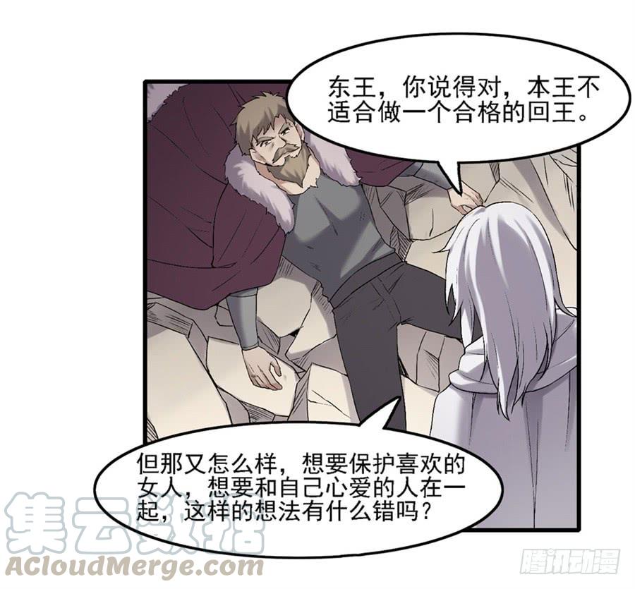 第 61 页