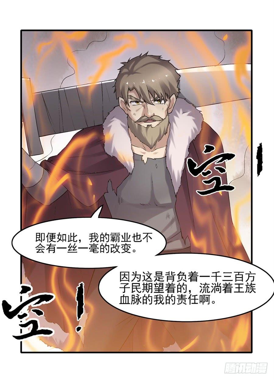第 74 页