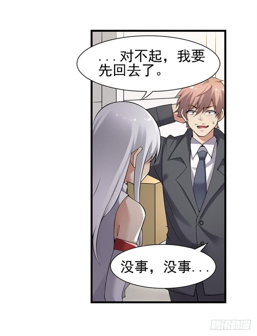 第 59 页