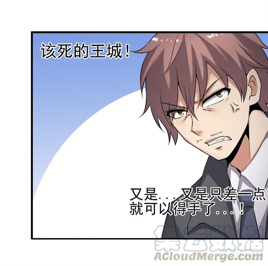 第 61 页