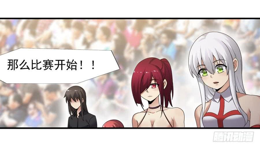 第 66 页