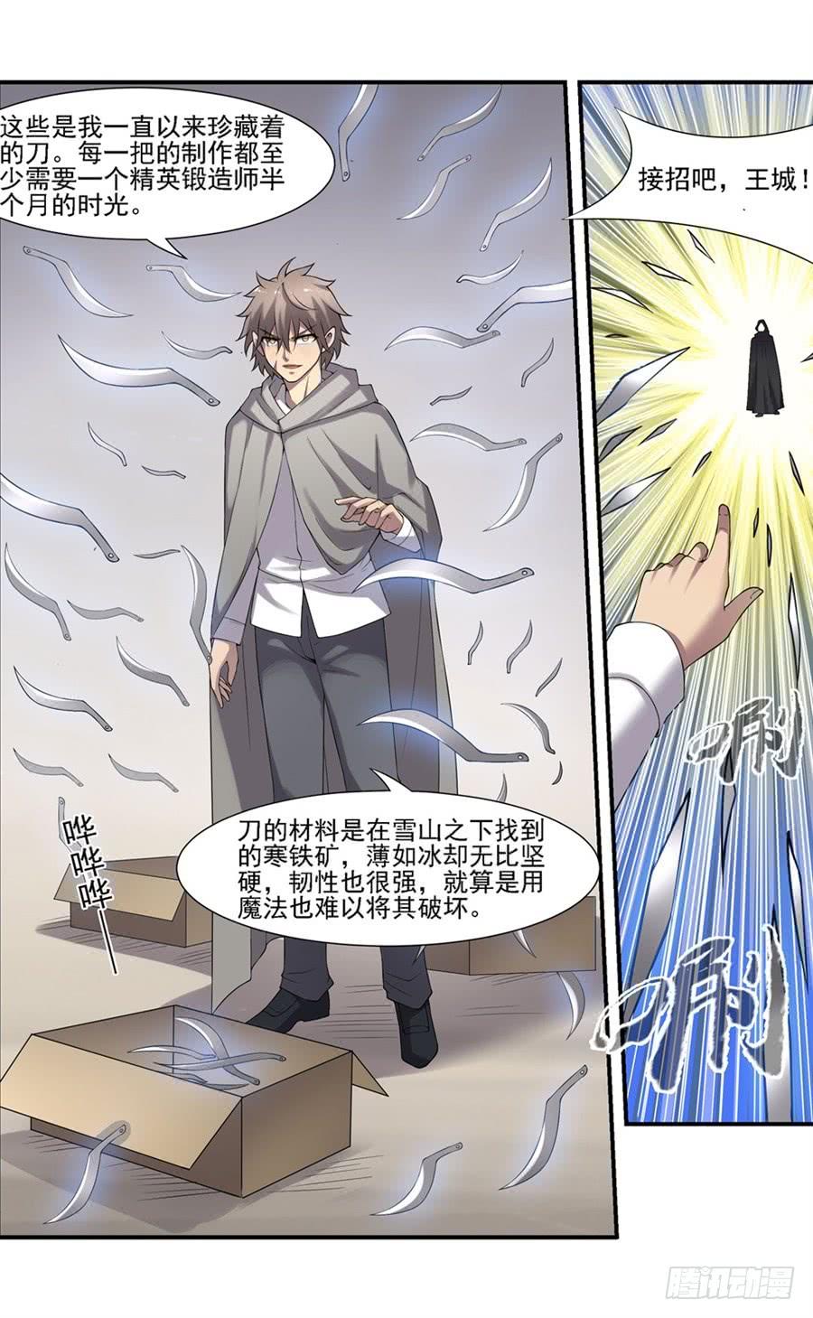 第 68 页