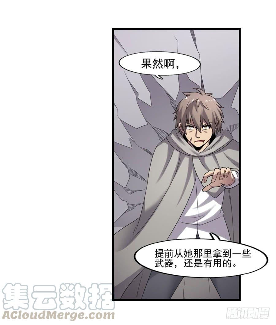 第 61 页
