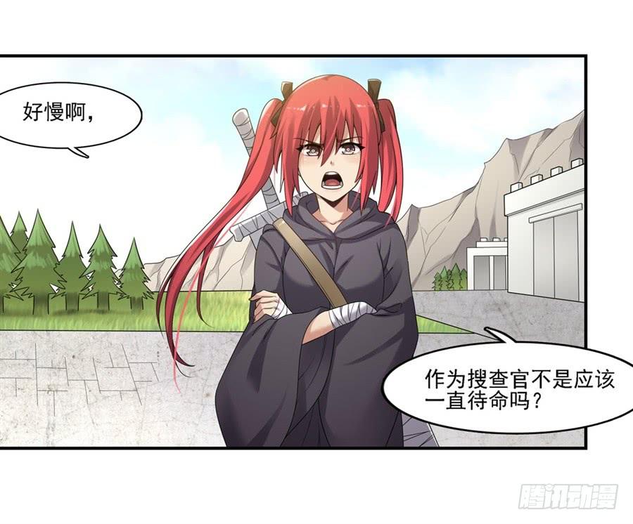 第 48 页