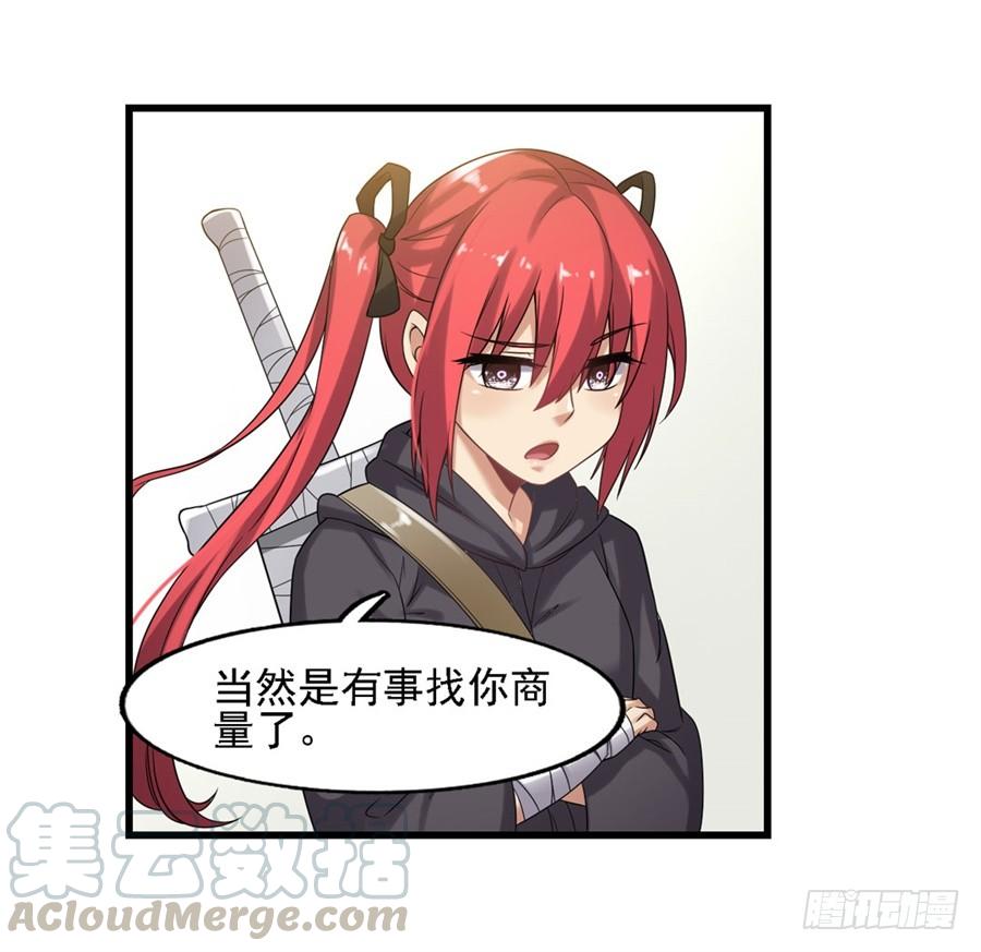 第 51 页