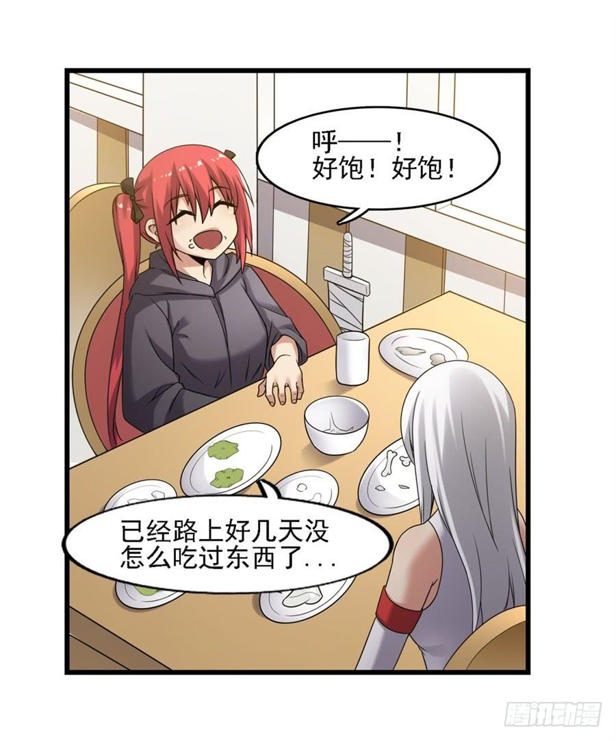 第 56 页