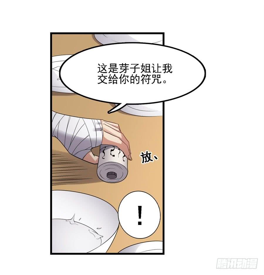 第 63 页