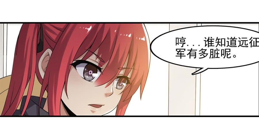 第 67 页