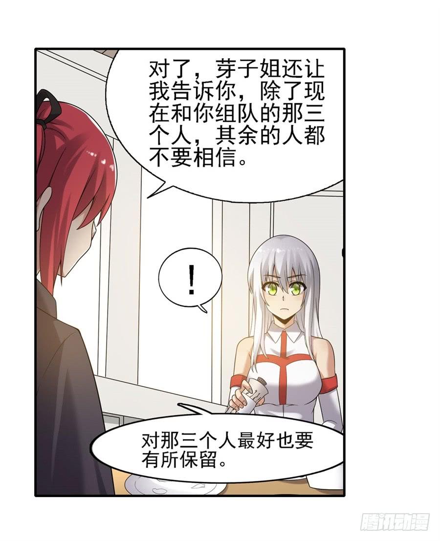 第 68 页