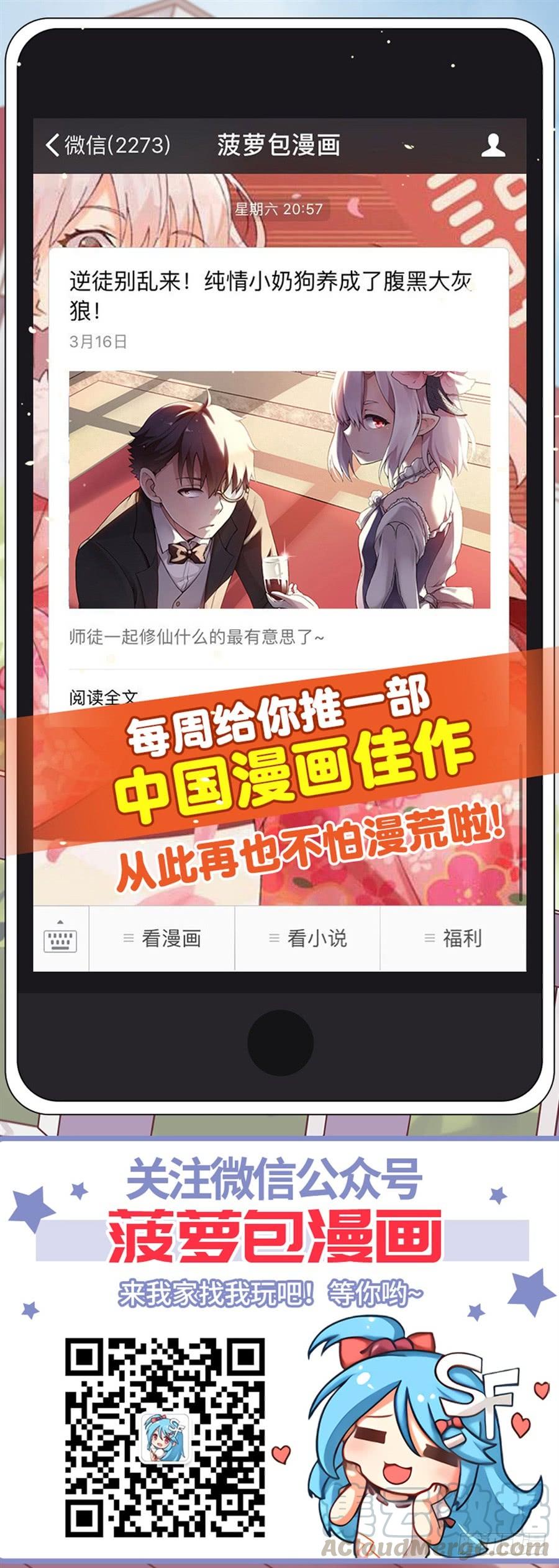 第 71 页