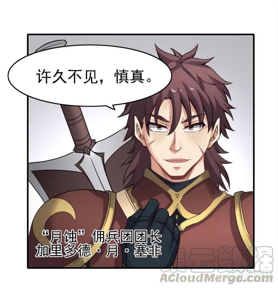 第 51 页