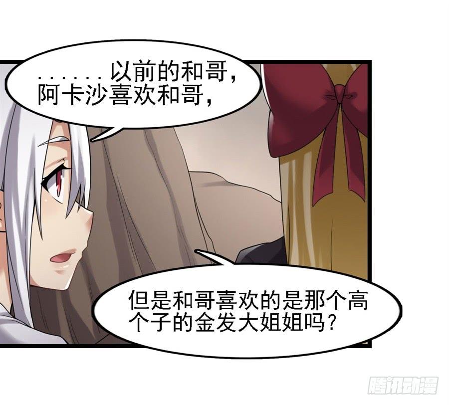 第 56 页
