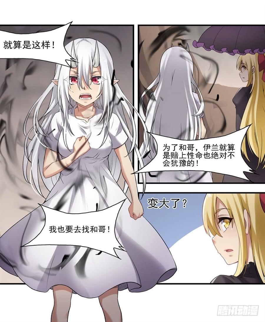 第 67 页