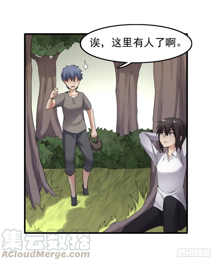 第 41 页