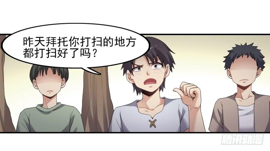 第 46 页