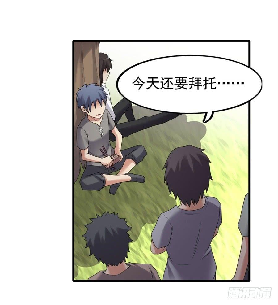 第 47 页
