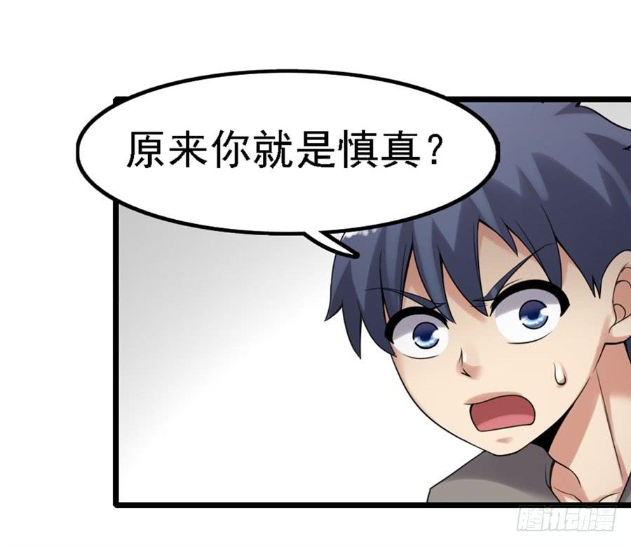 第 53 页