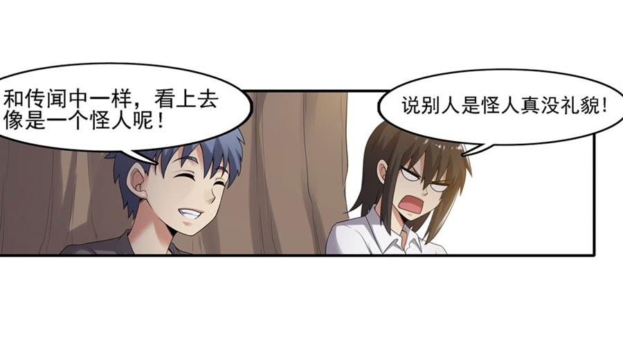 第 54 页