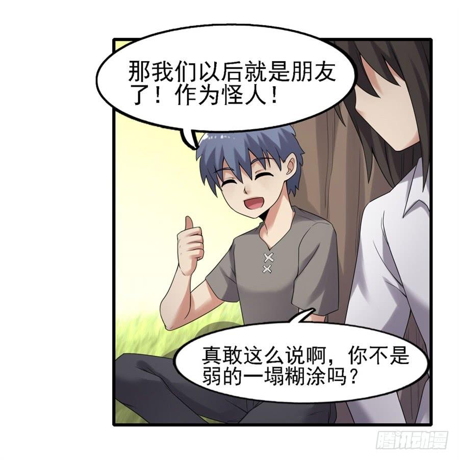第 55 页
