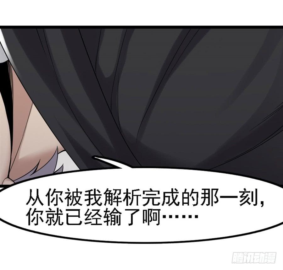 第 74 页