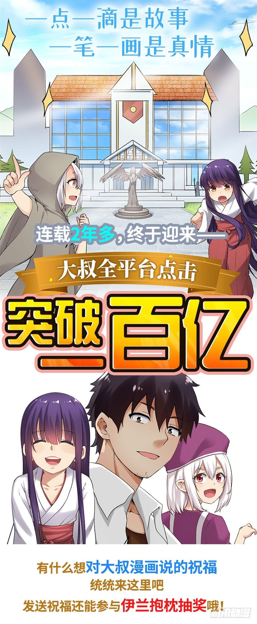 第 77 页