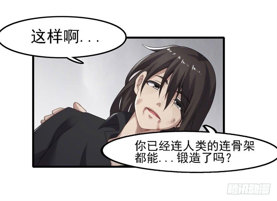 第 46 页