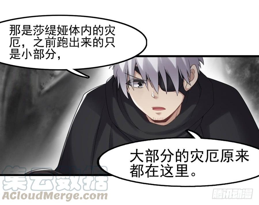 第 61 页