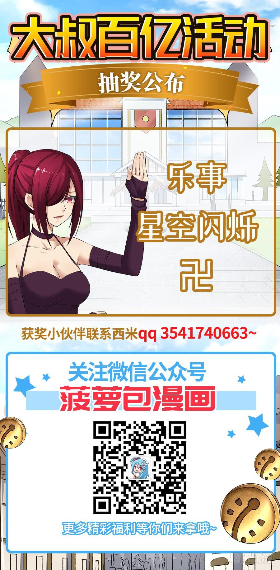 第 70 页