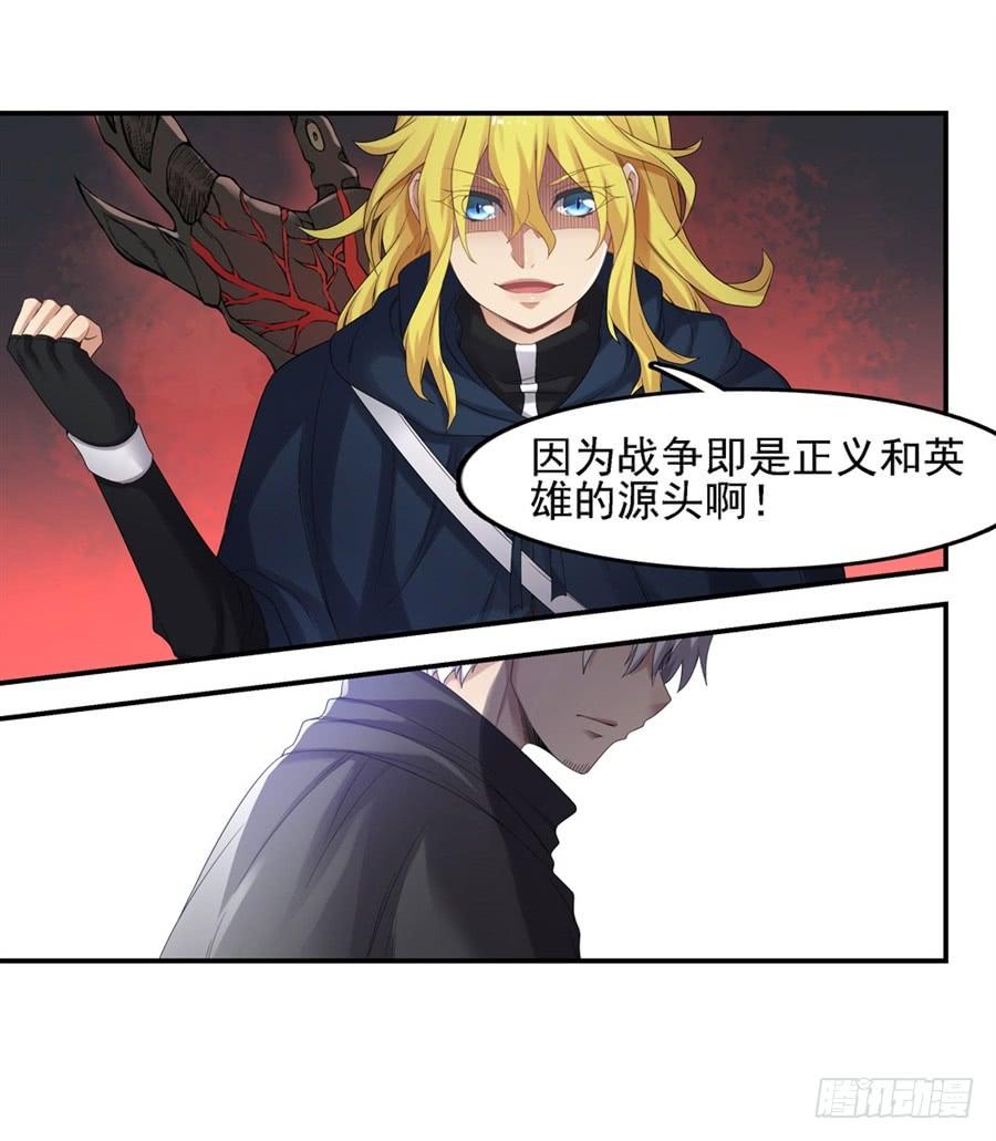 第 38 页