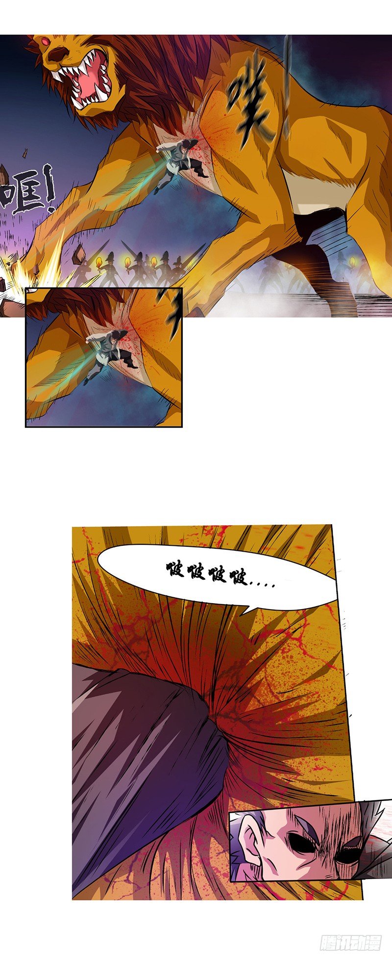 第 21 页