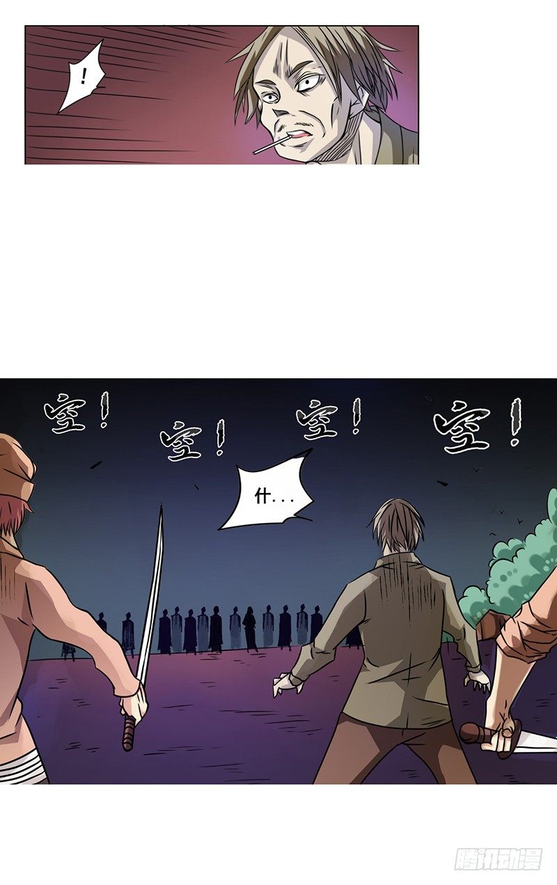 第 24 页