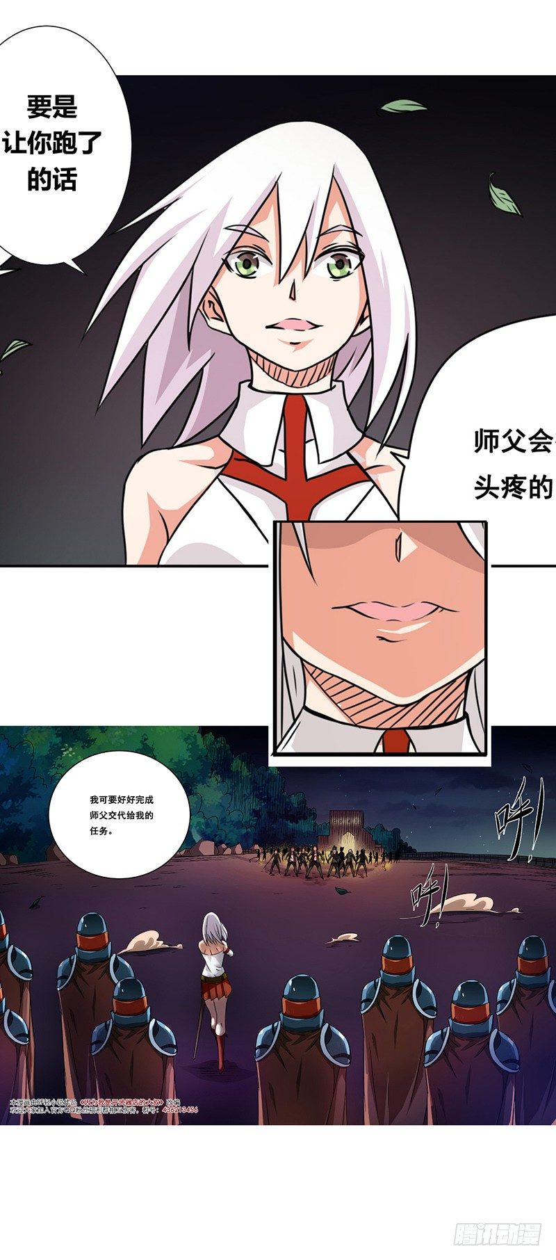 第 25 页