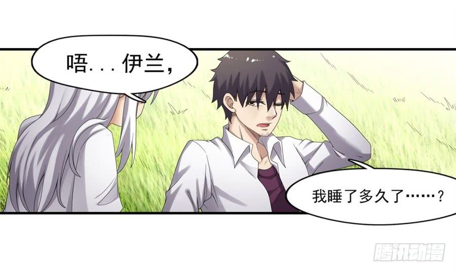 第 59 页