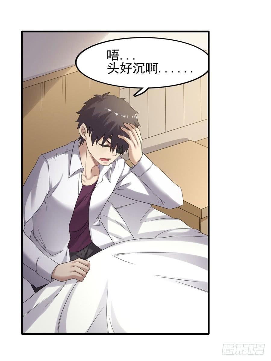 第 37 页