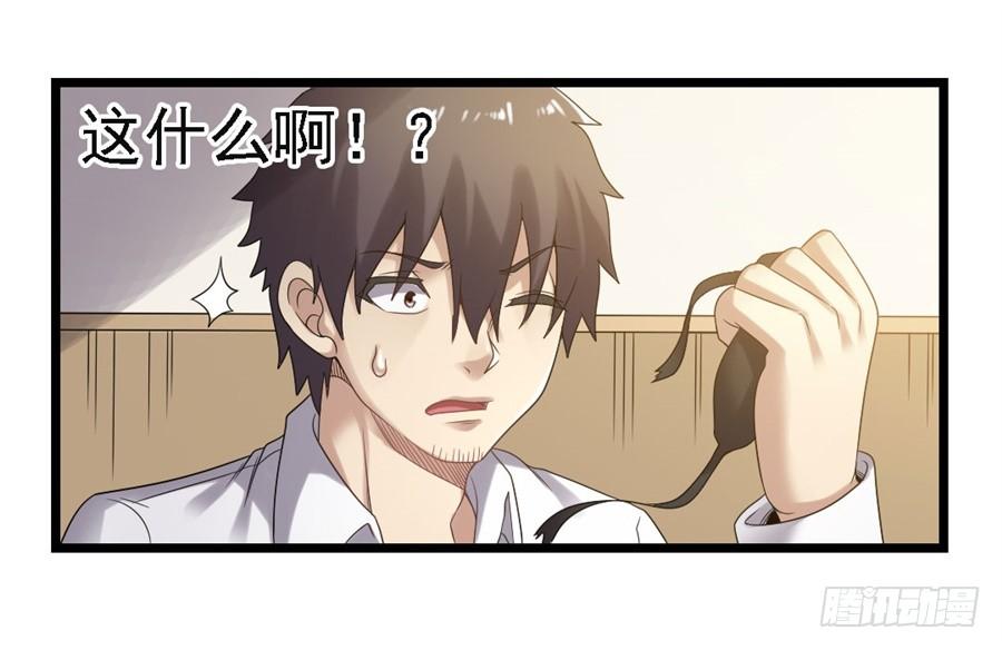 第 38 页