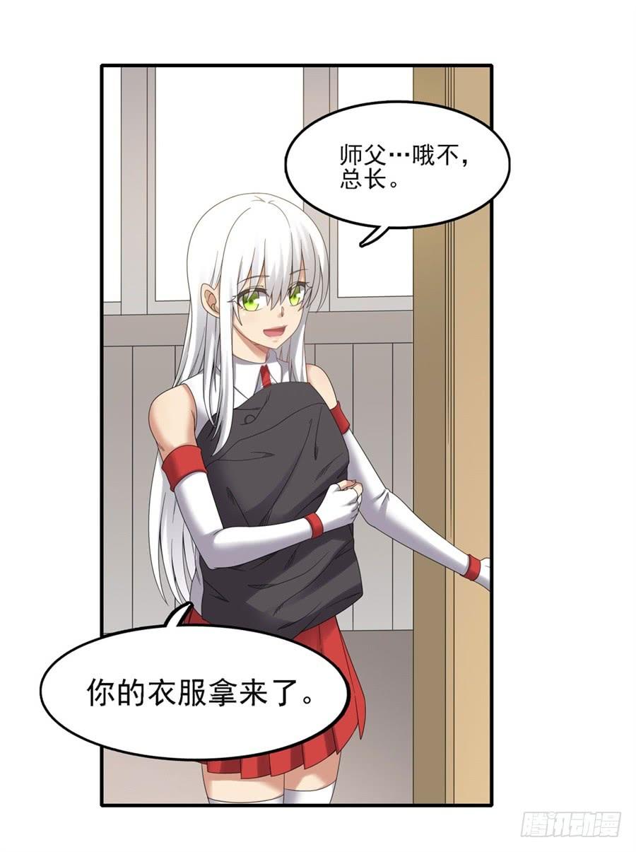 第 56 页