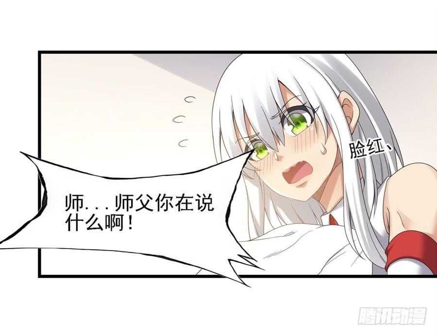 第 59 页