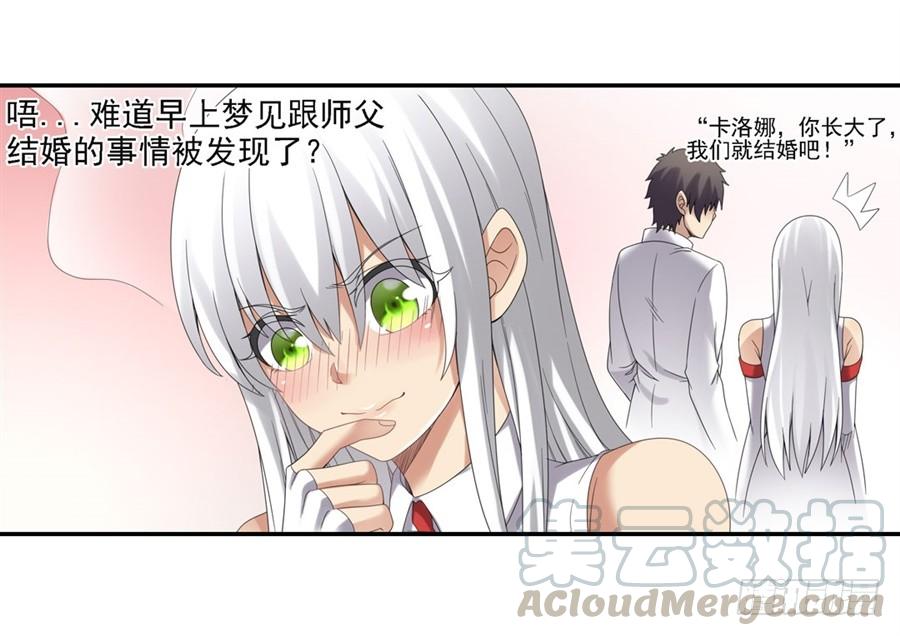 第 61 页