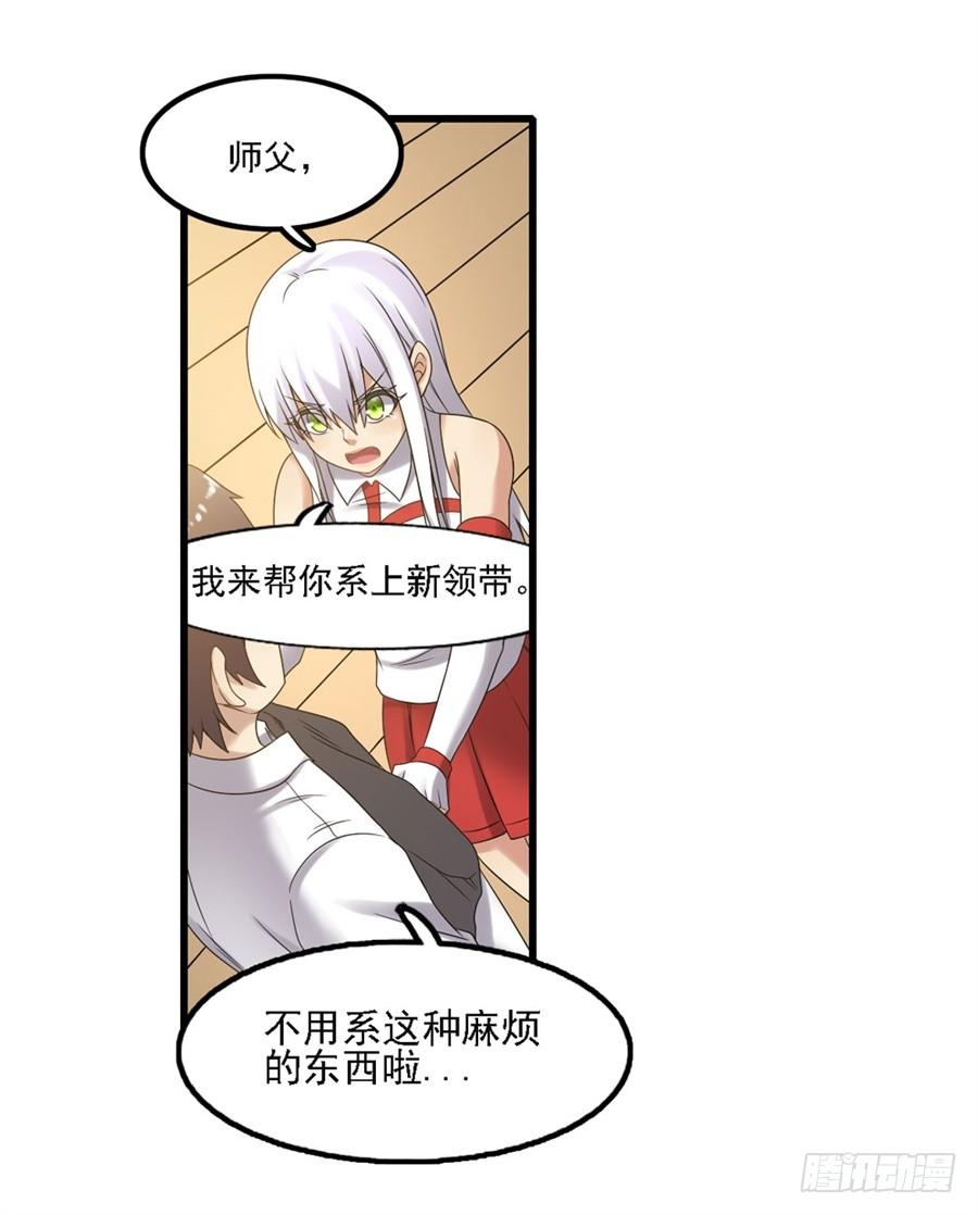 第 66 页