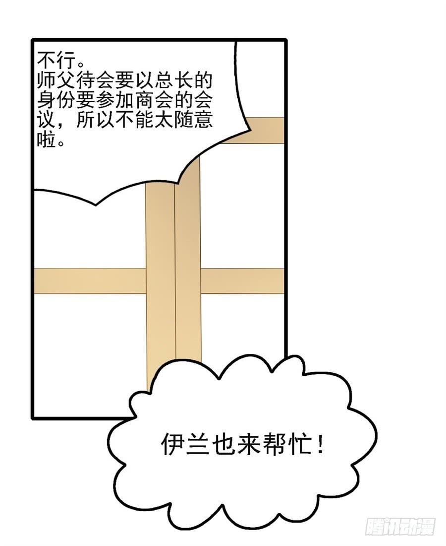 第 67 页