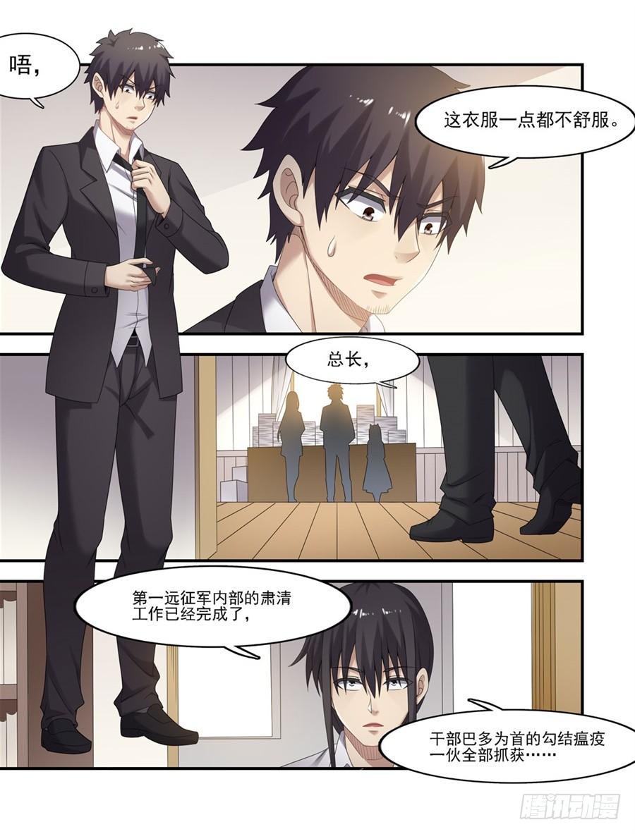 第 68 页